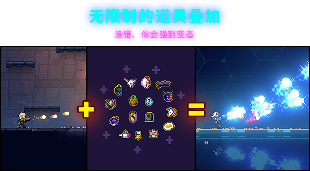 霓虹深渊（Build.12176323-布若登场）_怀旧游戏网