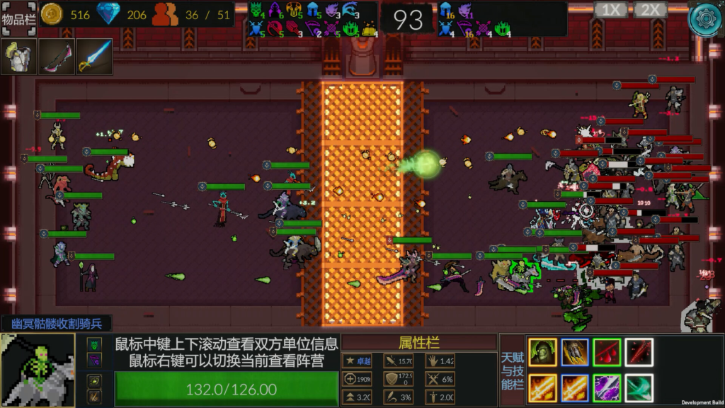 随机军团/Random Legion -(Build.14520237)_怀旧游戏网