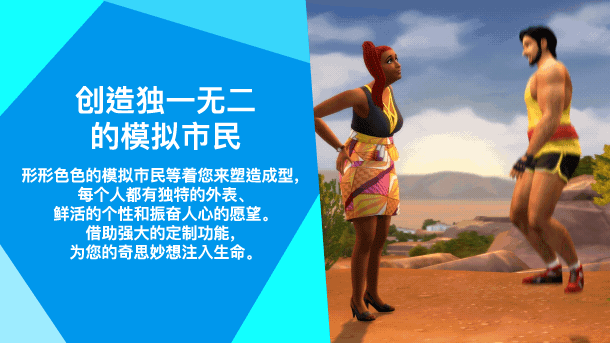 模拟人生4/The Sims4   v1.109.185.1030_怀旧游戏网