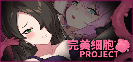 完美细胞计画 Hot Sale Game Bundle V1.0 Steam官方中文版 动态ACT游戏_怀旧游戏网