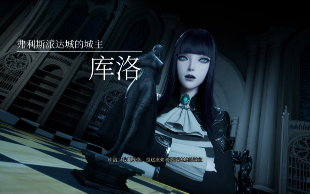 魔女的侵袭：库洛的房间 Gothic Kuros Room V0.4.1 Steam官方中文版_怀旧游戏网