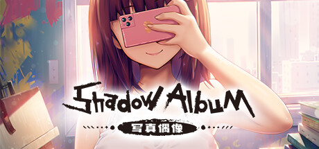 写真偶像 Shadow Album 免安装Build.14813668 STEAM官方中文版_怀旧游戏网