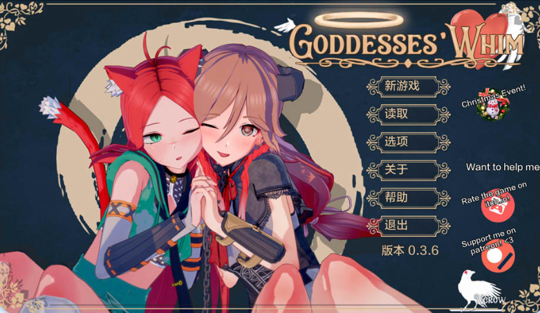 女神的奇思妙想 GoddessesWhim V0.36 AI汉化版[PC+安卓]_怀旧游戏网