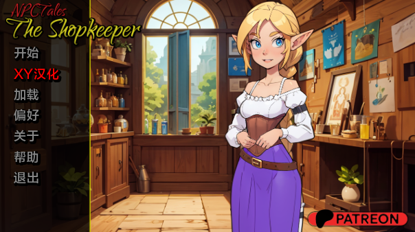 店长NPC Tales The Shopkeeper v0.05 汉化版【PC+安卓】_怀旧游戏网