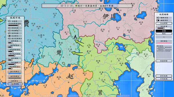 架空地图模拟器 Fantasy Map Simulator 免安装绿色中文版_怀旧游戏网